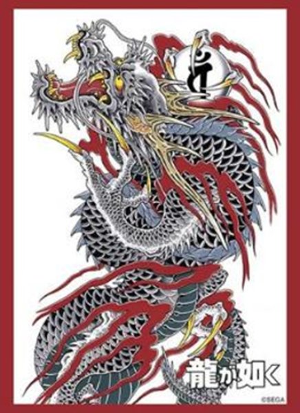 画像1:  【予約商品】  ブシロード スリーブコレクション ハイグレード Vol.5223　『龍が如く』（75枚入り） 【26年7月24日発売】    (1)