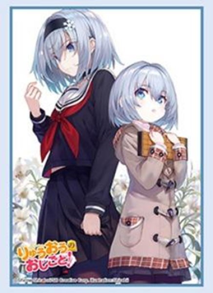 画像1:  【予約商品】  ブシロード スリーブコレクション ハイグレード Vol.5212　GA文庫 『りゅうおうのおしごと！』空 銀子Part.3（75枚入り） 【26年7月24日発売】 (1)