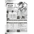 画像4:  【予約商品】  真・女神転生III- NOCTURNE  TRPG 【26年6月中旬発売】 (4)