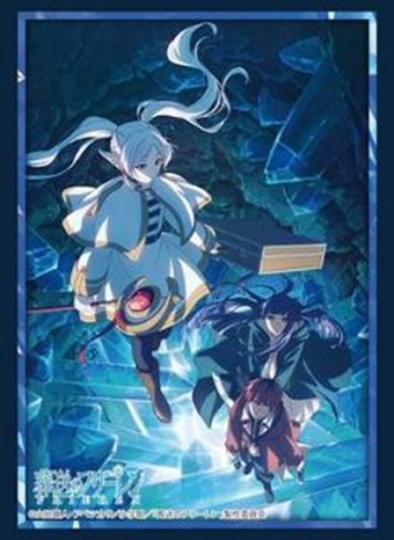 画像1:  【予約商品】  ブシロード スリーブコレクション ハイグレード Vol.5216　『葬送のフリーレン』Part.5（75枚入り） 【26年7月24日発売】 (1)