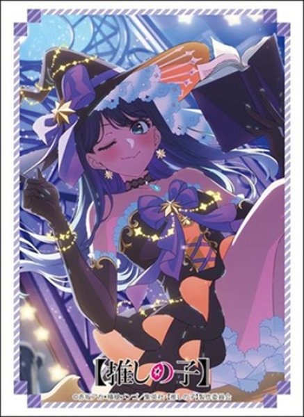 画像1:  【予約商品】  ブシロード スリーブコレクション ハイグレード Vol.5220　【推しの子】『黒川あかね』ハロウィンver.（75枚入り） 【26年8月7日発売】 (1)