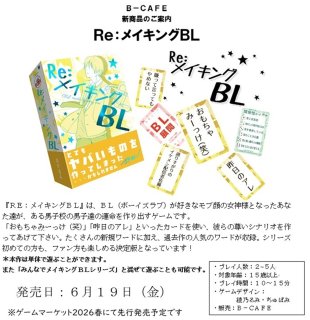 予約商品 【予約商品】ポケモンババ抜き＆ポケモンタルカ セット【26年