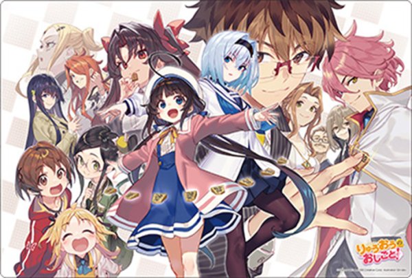 画像1:  【予約商品】  ブシロード ラバーマットコレクション V2 Vol.2095　GA文庫 『りゅうおうのおしごと！』Part.4 【26年7月24日発売】 (1)