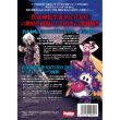 画像2:  【予約商品】  真・女神転生III- NOCTURNE  TRPG 【26年6月中旬発売】 (2)
