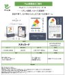 画像2:  【お取り寄せ商品】  スタッカード (2)