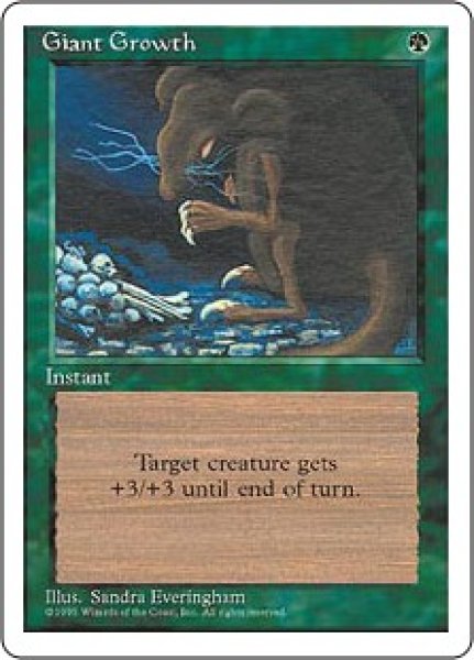 画像1: ※特価※【4ED】《巨大化/Giant Growth》【C】 (1)