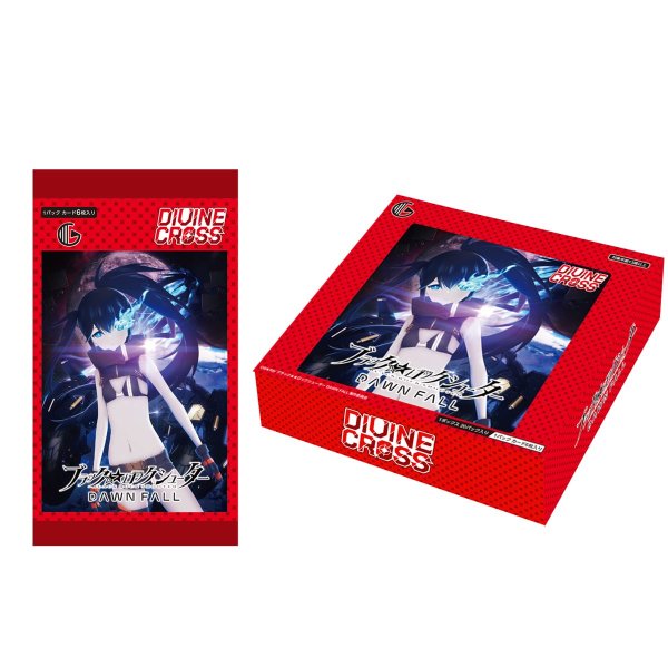 画像1:  【予約商品】  DIVINE CROSS『ブラック★★ロックシューター DAWN FALL』 ブースターパック BOX（20パック入り） 【26年7月23日発売】    (1)