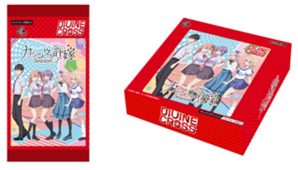 画像1:  【予約商品】  DIVINE CROSS『カッコウの許嫁 Season2』 ブースターパック BOX（20パック入り） 【26年7月23日発売】    (1)