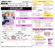 画像2:  【予約商品】  ラブライブ！シリーズ　オフィシャルカードゲーム プレミアムブースター ラブライブ！ DUO BOX（20パック入り） 【26年10月3日発売】 (2)
