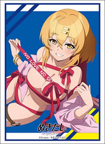 画像1:  【予約商品】  ブシロード スリーブコレクション ハイグレード Vol.5225　ぬきたし THE ANIMATION『片桐 奈々瀬』（75枚入り） 【26年8月7日発売】 (1)