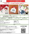 画像7:  【お取り寄せ商品】  VESPER（ヴェスパー） (7)