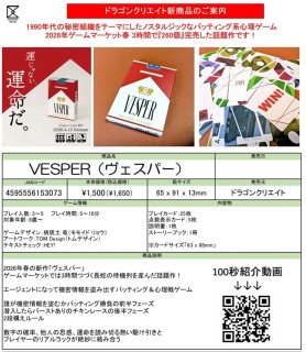 予約商品】トレーディングカードミュージアム Vol.1 「舞-HiME」 20