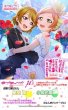 画像1:  【予約商品】  ラブライブ！シリーズ　オフィシャルカードゲーム プレミアムブースター ラブライブ！ DUO BOX（20パック入り） 【26年10月3日発売】 (1)