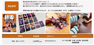 予約商品 【予約商品】ポケモンババ抜き＆ポケモンタルカ セット【26年