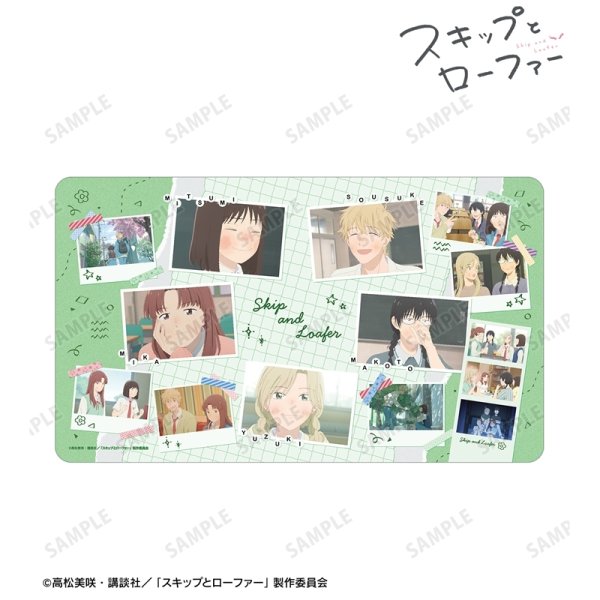 画像2:  【予約商品】  アルマビアンカ　TVアニメ『スキップとローファー』 集合 場面写マルチデスクマット 【26年9月上旬発売】 (2)