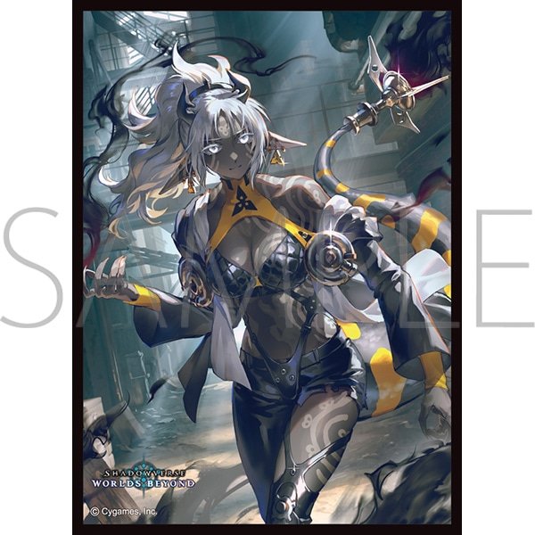 画像1:  【予約商品】  きゃらスリーブコレクション マットシリーズ　Shadowverse: Worlds Beyond　「焦灰のアナテマ・バーンドナイト」(No.MT2445)（65枚入り） 【26年8月14日発売】 (1)