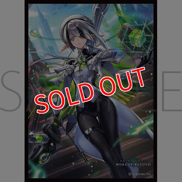 画像1:  【予約商品】  きゃらスリーブコレクション マットシリーズ　Shadowverse: Worlds Beyond　「操嵩のアナテマ・ダストデイズ」(No.MT2442)(65枚入り） 【26年8月14日発売】 (1)