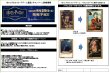 画像2:  【予約商品】  Harry Potter　カードゲーム ブースターパック 「ハリー・ポッターと賢者の石」Part.2 BOX（12パック入り） 【26年8月29日発売】    (2)