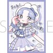 画像1:  【予約商品】  Arteveloカードスリーブ　けけ　 「うさcoちゃんズ さき」（art-029）（65枚入り） 【26年8月14日発売】 (1)