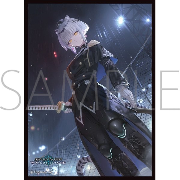 画像1:  【予約商品】  きゃらスリーブコレクション マットシリーズ　Shadowverse: Worlds Beyond　「統音のアナテマ・ギルダリア」(No.MT2443)(65枚入り） 【26年8月14日発売】 (1)