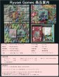 画像2:  【予約商品】  サイレントガーディアンズ 【26年6月中旬発売】 (2)