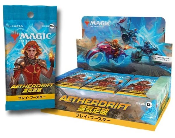 画像1:  【再販予約商品】  マジック・ザ・ギャザリング　霊気走破  プレイ・ブースター 日本語版 BOX（30パック入り） 【26年6月下旬〜7月上旬再販】  (1)