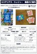 画像2:  【予約商品】  アクアリウム・フェスティバル（原題・水族祭） 【26年7月18日発売】 (2)