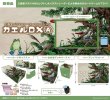 画像3:  【予約商品】  PROOF 工画堂スタジオイラストレーターセレクション イラスト合皮製デッキケースNT カエルDX A 【26年9月発売】 (3)