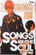画像1:  【再販予約商品】  集英社ゲームズ　BLEACH 巻頭歌骨牌 SONGS OF THE SOUL 【26年7月中旬再販】 (1)