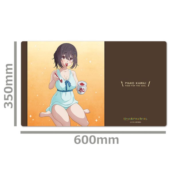 画像3:  【再販予約商品】  TVアニメ 『日々は過ぎれど飯うまし』キャラクターラバーマット 河合まこ vol.2 【26年7月下旬再販】 (3)