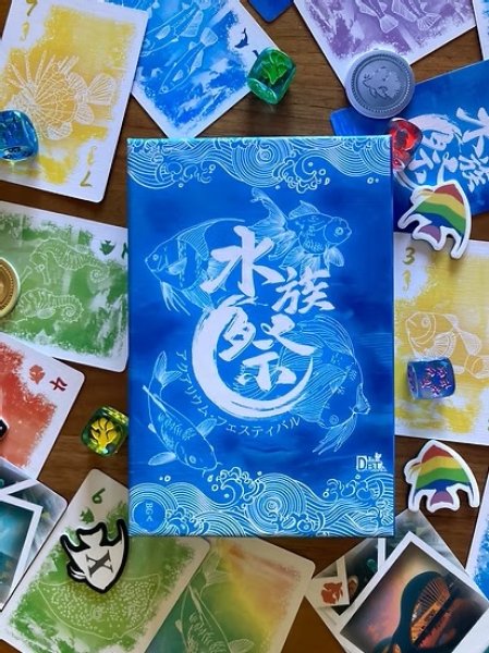 画像1:  【予約商品】  アクアリウム・フェスティバル（原題・水族祭） 【26年7月18日発売】 (1)