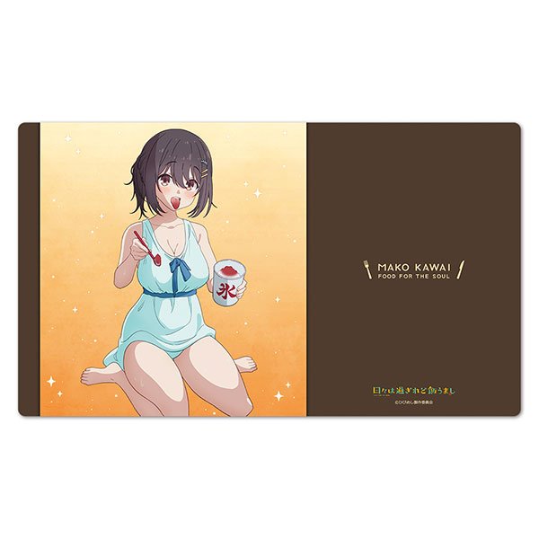 画像1:  【再販予約商品】  TVアニメ 『日々は過ぎれど飯うまし』キャラクターラバーマット 河合まこ vol.2 【26年7月下旬再販】 (1)