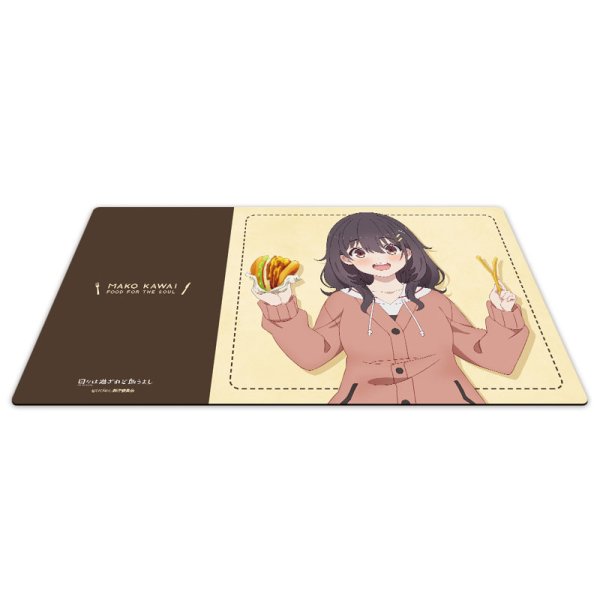 画像2:  【再販予約商品】  TVアニメ 『日々は過ぎれど飯うまし』キャラクターラバーマット 河合まこ 【26年7月下旬再販】 (2)