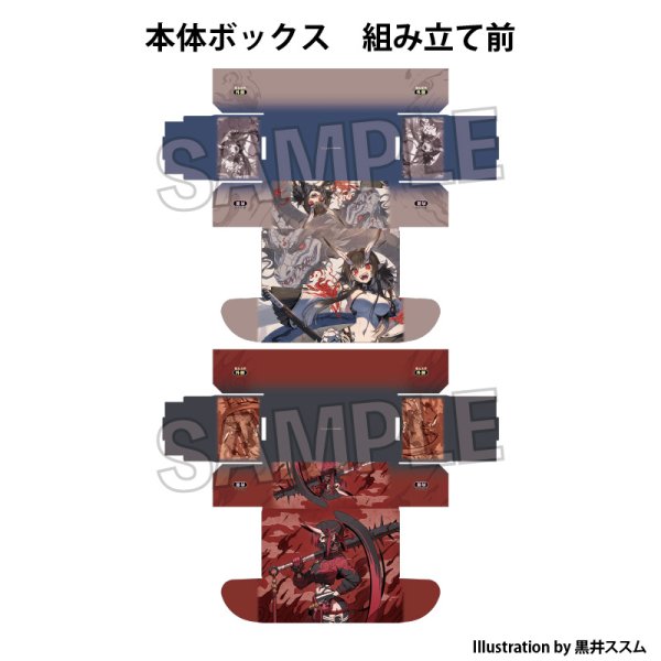 画像4:  【予約商品】  PROOF 工画堂スタジオイラストレーターセレクション イラストカードボックスNT 黒井ススム オニちゃん 【26年9月発売】 (4)