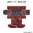 画像2:  【予約商品】  PROOF 工画堂スタジオイラストレーターセレクション イラストカードボックスNT 黒井ススム オニちゃん 【26年9月発売】 (2)