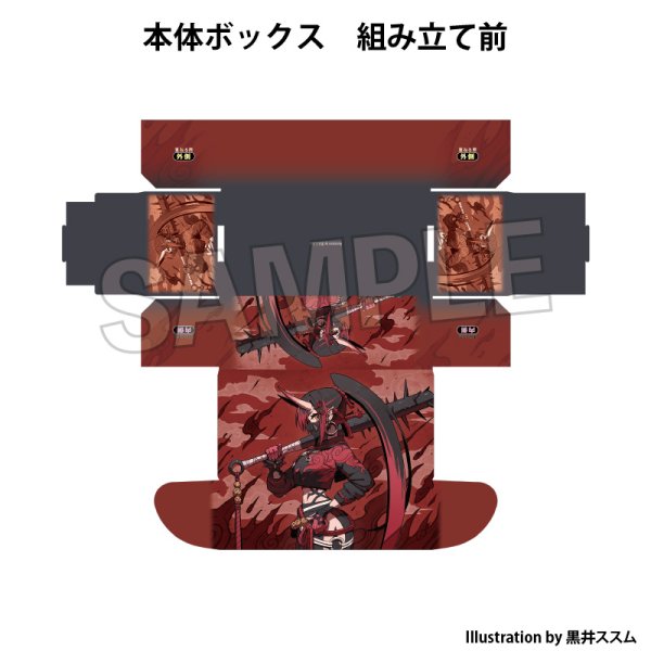 画像2:  【予約商品】  PROOF 工画堂スタジオイラストレーターセレクション イラストカードボックスNT 黒井ススム オニちゃん 【26年9月発売】 (2)