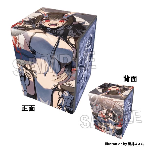 画像1:  【予約商品】  PROOF 工画堂スタジオイラストレーターセレクション イラスト合皮製デッキケースNT 黒井ススム 白龍ちゃん 【26年9月発売】 (1)