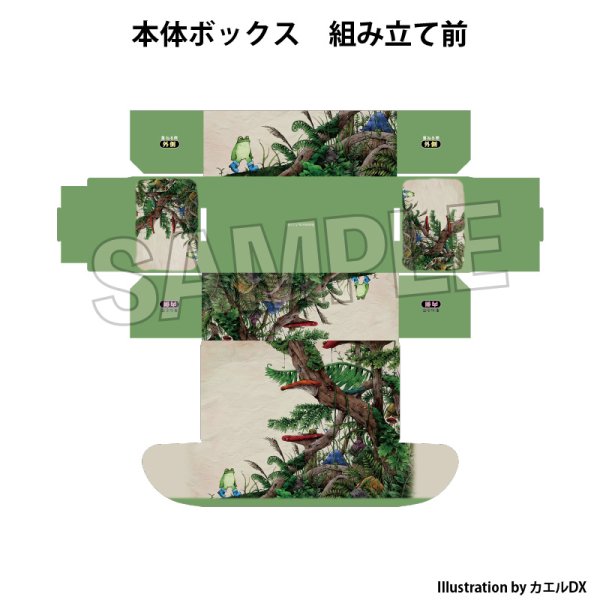 画像2:  【予約商品】  PROOF 工画堂スタジオイラストレーターセレクション イラストカードボックスNT カエルDX A 【26年9月発売】 (2)