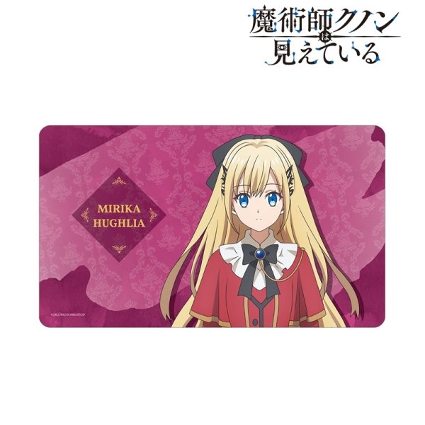 画像2:  【予約商品】  アルマビアンカ　TVアニメ「魔術師クノンは見えている」 ミリカ・ヒューグリア マルチデスクマット 【26年9月上旬発売】 (2)
