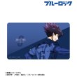 画像2:  【予約商品】  アルマビアンカ　TVアニメ『ブルーロック』 描き下ろし 烏 旅人 戦う背中×雨ver. マルチデスクマット 【26年9月中旬発売】 (2)