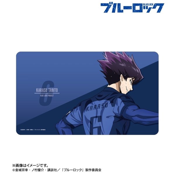 画像2:  【予約商品】  アルマビアンカ　TVアニメ『ブルーロック』 描き下ろし 烏 旅人 戦う背中×雨ver. マルチデスクマット 【26年9月中旬発売】 (2)