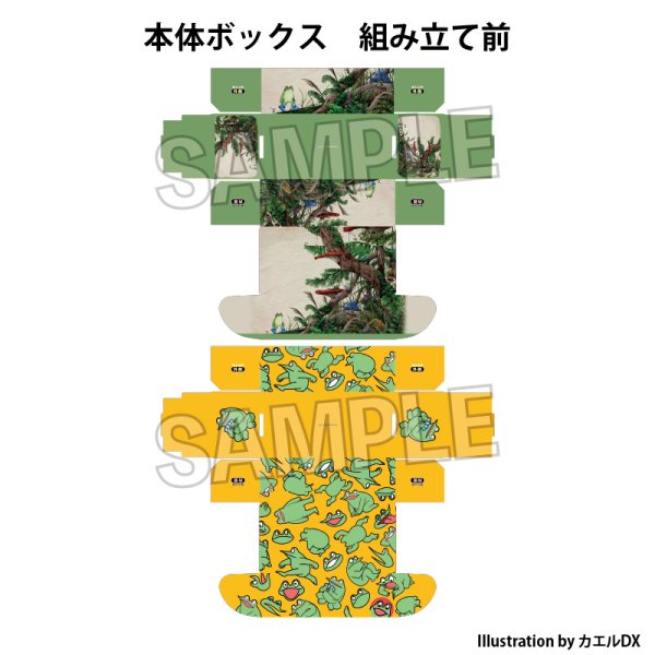 画像4:  【予約商品】  PROOF 工画堂スタジオイラストレーターセレクション イラストカードボックスNT カエルDX A 【26年9月発売】 (4)