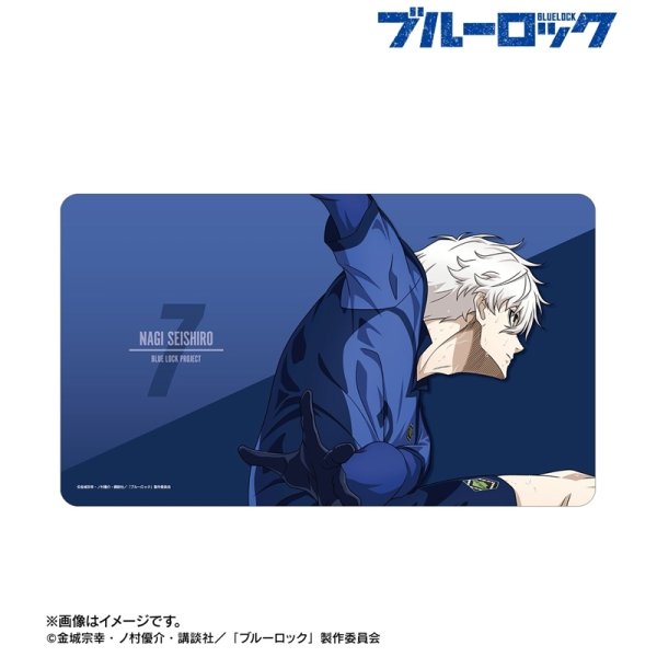 画像2:  【予約商品】  アルマビアンカ　TVアニメ『ブルーロック』 描き下ろし 凪 誠士郎 戦う背中×雨ver. マルチデスクマット 【26年9月中旬発売】 (2)