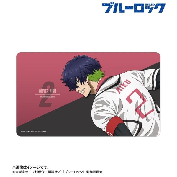 画像2:  【予約商品】  アルマビアンカ　TVアニメ『ブルーロック』 描き下ろし オリヴァ・愛空 戦う背中×雨ver. マルチデスクマット 【26年9月中旬発売】 (2)
