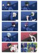 画像4:  【予約商品】  アルマビアンカ　TVアニメ『ブルーロック』 描き下ろし 糸師 冴 戦う背中×雨ver. マルチデスクマット 【26年9月中旬発売】 (4)