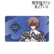 画像2:  【予約商品】  アルマビアンカ　TVアニメ「魔術師クノンは見えている」 クノン・グリオン マルチデスクマット 【26年9月上旬発売】 (2)