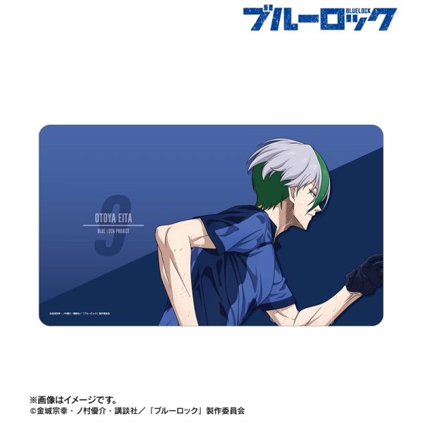 画像2:  【予約商品】  アルマビアンカ　TVアニメ『ブルーロック』 描き下ろし 乙夜 影汰 戦う背中×雨ver. マルチデスクマット 【26年9月中旬発売】 (2)