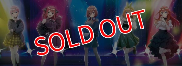 画像1:  【予約商品】  スペシャルカードセット  五等分の花嫁 カードゲーム presents ラジオ『五等分の花嫁＊』vol.2 【26年9月25日発売】 (1)
