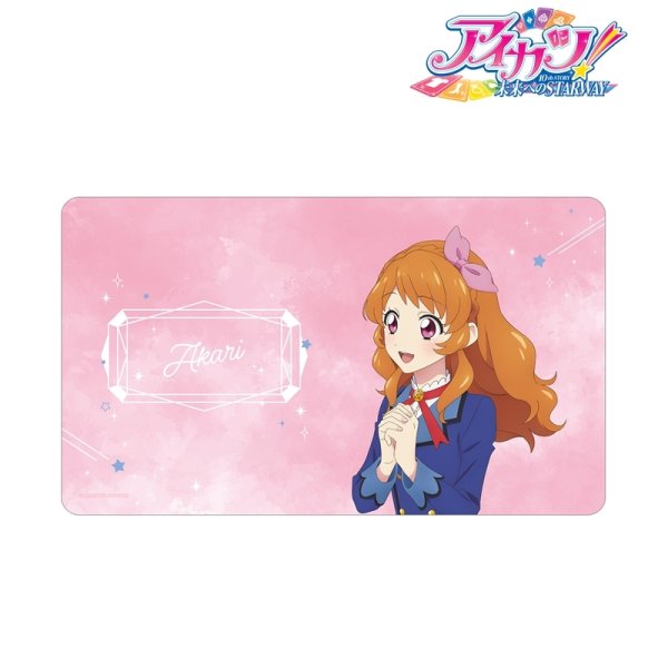 画像2:  【予約商品】  アルマビアンカ　アイカツ！ 10th STORY 〜未来へのSTARWAY〜 描き下ろし 大空あかり 歩みver. マルチデスクマット 【26年9月中旬発売】 (2)