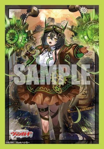 予約商品】ブシロード スリーブコレクション ミニ Vol.868 カード
